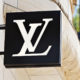 Louis Vuitton sign, LVMH