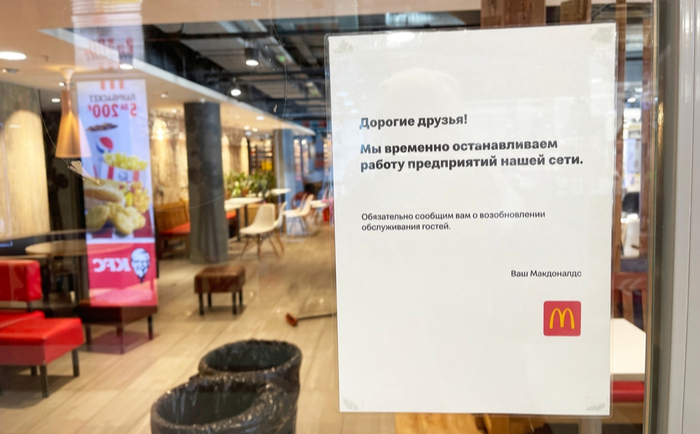 Sign on a branch of a closed McDonald's in Moscow